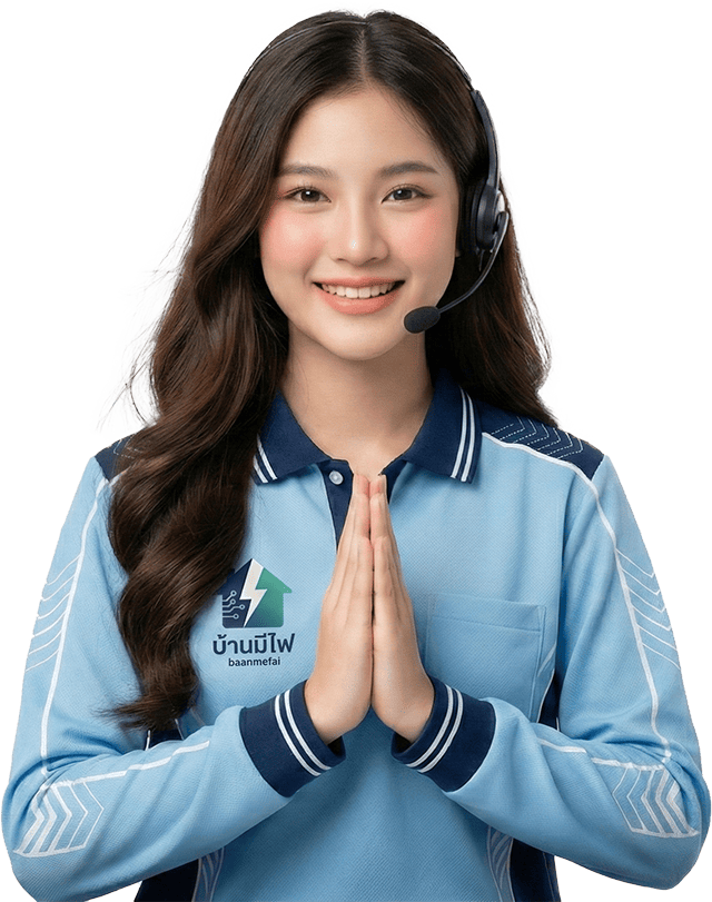 admin บ้านมีไฟ